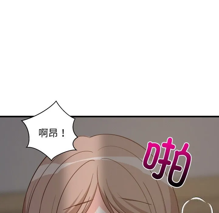 难缠姐妹偏要和我同居 第58話 第83页