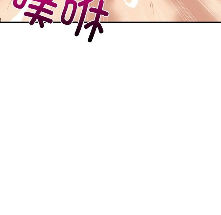 难缠姐妹偏要和我同居 第58話 第105页