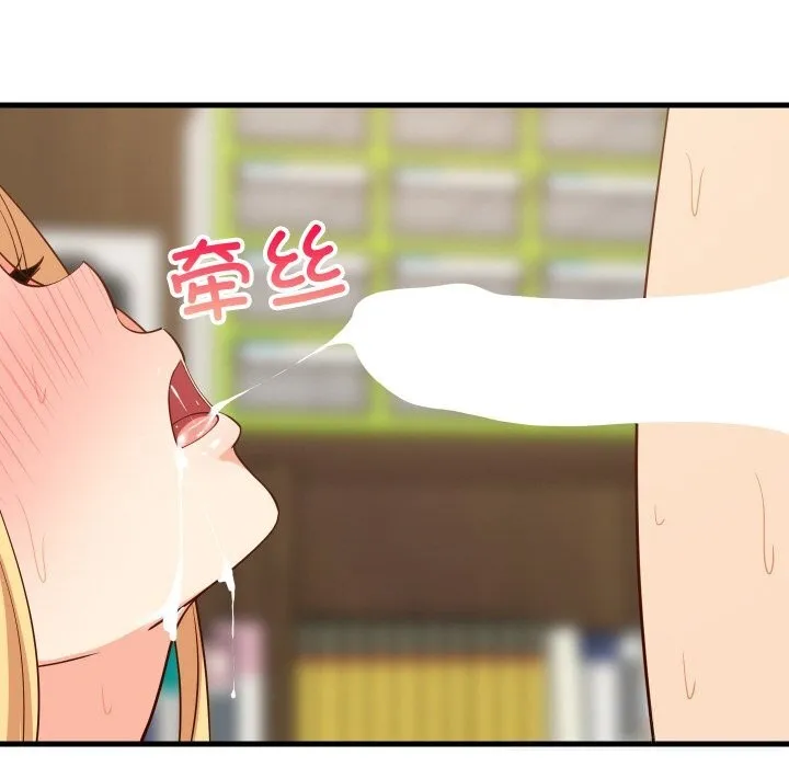 难缠姐妹偏要和我同居 第58話 第136页