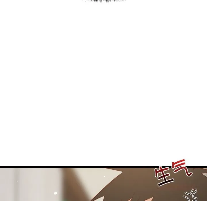 难缠姐妹偏要和我同居 第58話 第48页