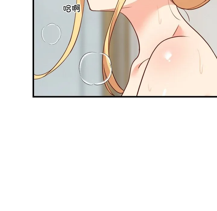 难缠姐妹偏要和我同居 第58話 第45页