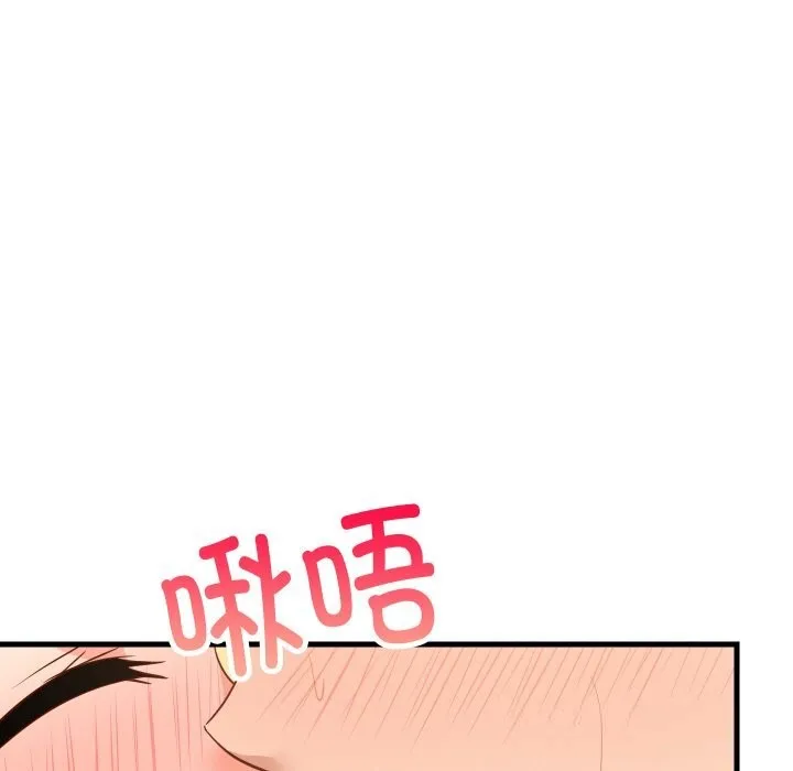 难缠姐妹偏要和我同居 第58話 第62页