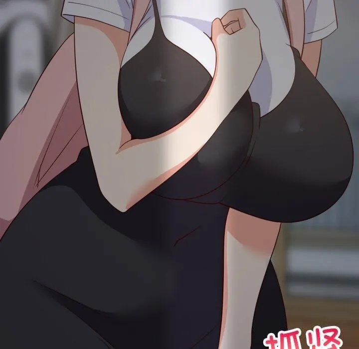 难缠姐妹偏要和我同居 第58話 第91页