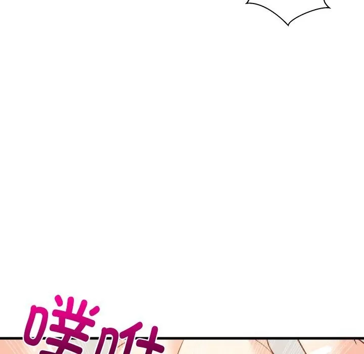 难缠姐妹偏要和我同居 第58話 第103页