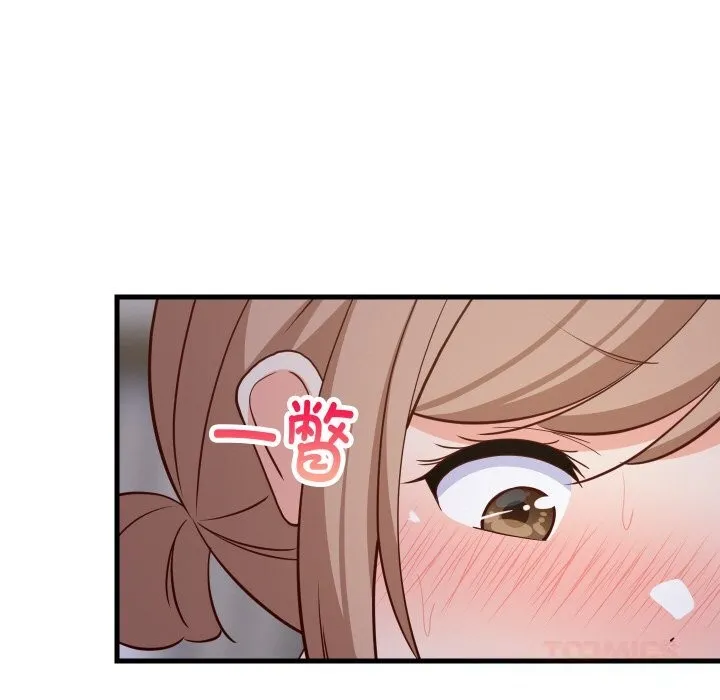 难缠姐妹偏要和我同居 第58話 第75页