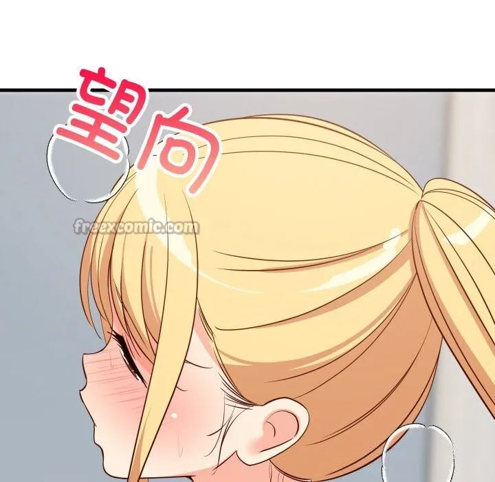 难缠姐妹偏要和我同居 第58話 第56页