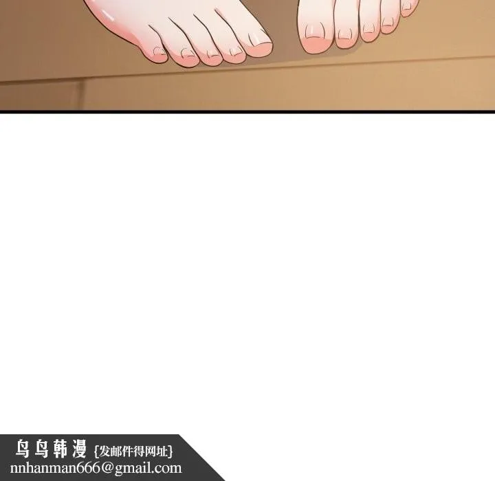 难缠姐妹偏要和我同居 第58話 第80页