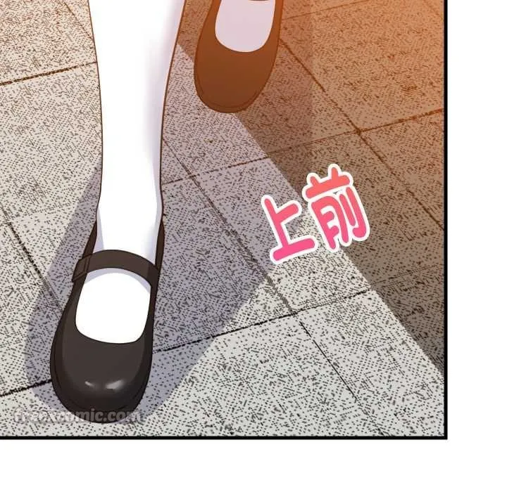 难缠姐妹偏要和我同居 第83話 第126页