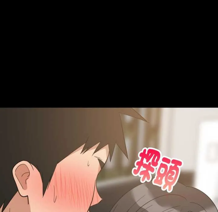 难缠姐妹偏要和我同居 第83話 第45页