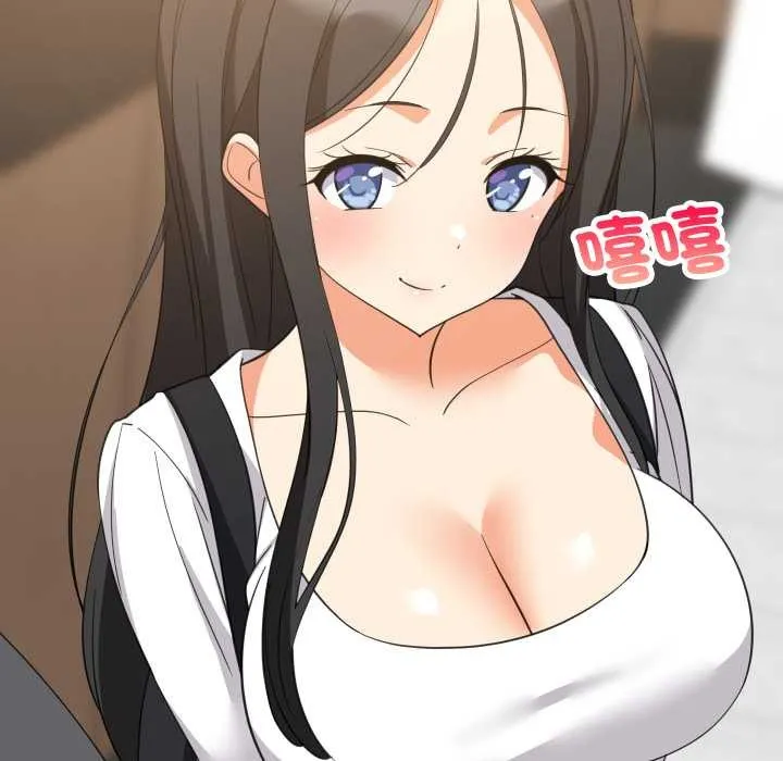 难缠姐妹偏要和我同居 第83話 第53页