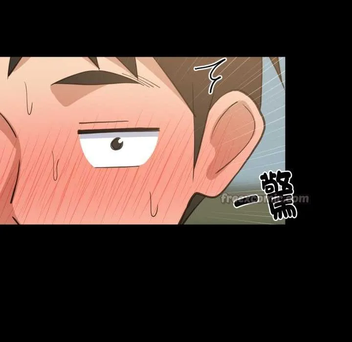 难缠姐妹偏要和我同居 第83話 第28页