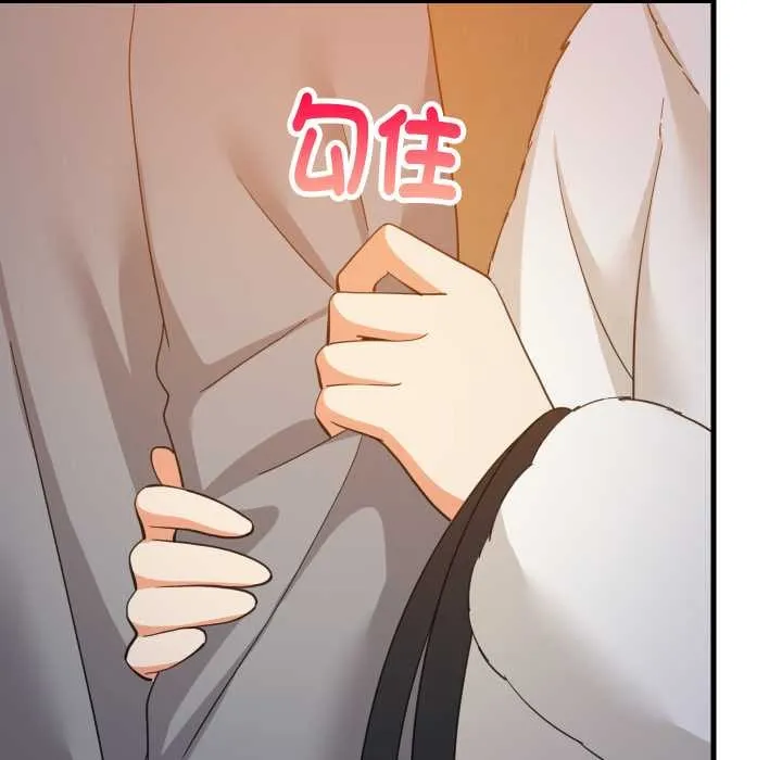 难缠姐妹偏要和我同居 第83話 第137页