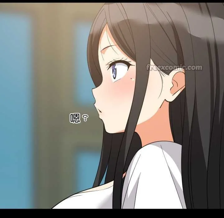 难缠姐妹偏要和我同居 第83話 第70页