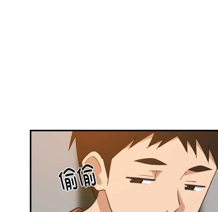 难缠姐妹偏要和我同居 第74話 第11页