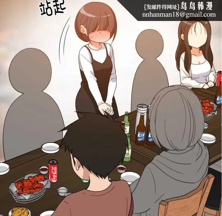 难缠姐妹偏要和我同居 第74話 第62页
