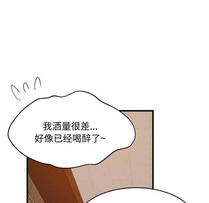 难缠姐妹偏要和我同居 第74話 第78页