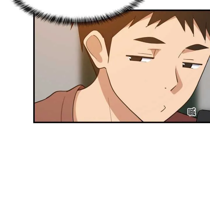 难缠姐妹偏要和我同居 第74話 第17页