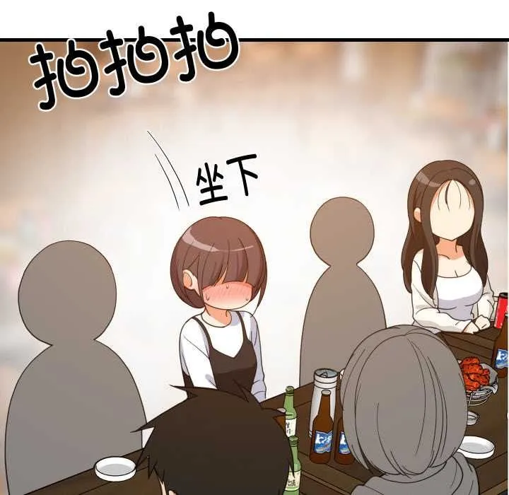 难缠姐妹偏要和我同居 第74話 第68页