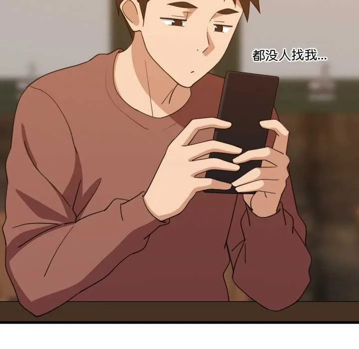 难缠姐妹偏要和我同居 第74話 第10页