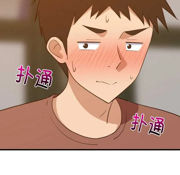 难缠姐妹偏要和我同居 第74話 第110页