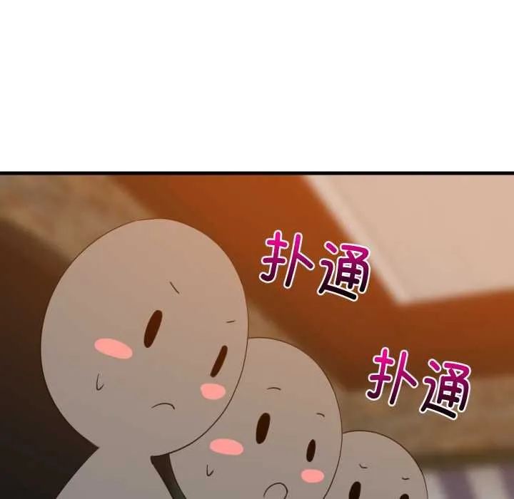 难缠姐妹偏要和我同居 第74話 第108页