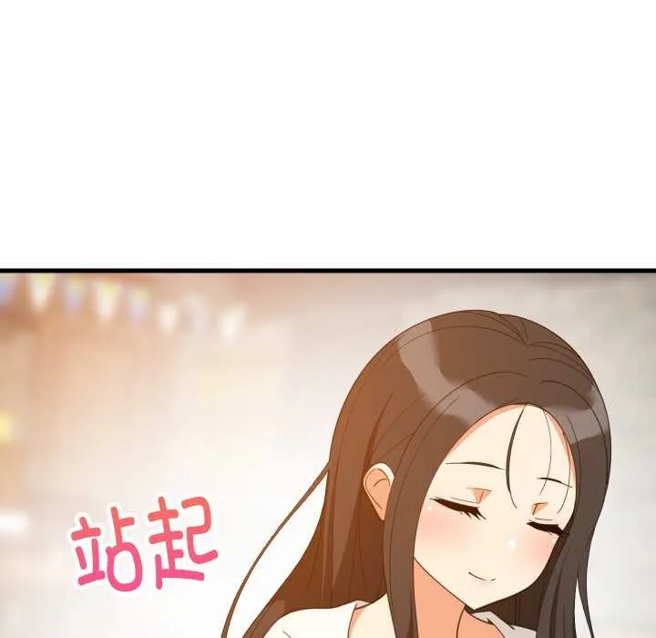 难缠姐妹偏要和我同居 第74話 第74页