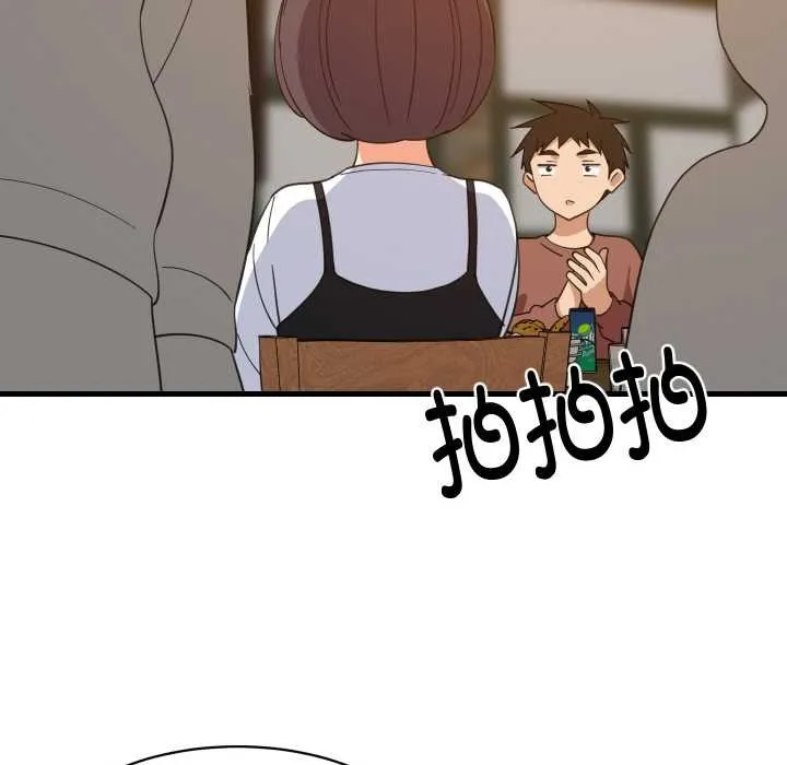 难缠姐妹偏要和我同居 第74話 第72页