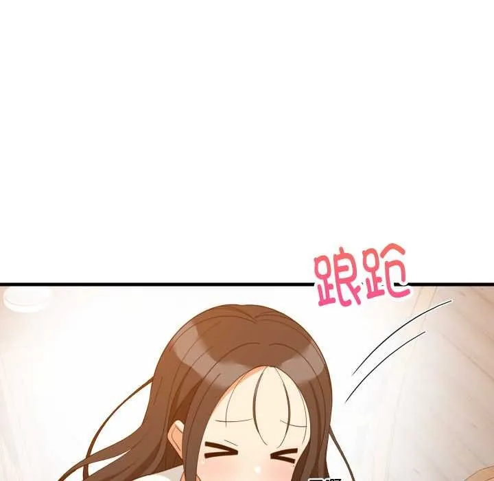 难缠姐妹偏要和我同居 第74話 第76页