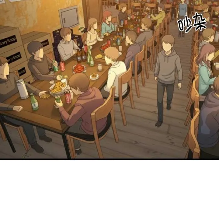 难缠姐妹偏要和我同居 第74話 第5页