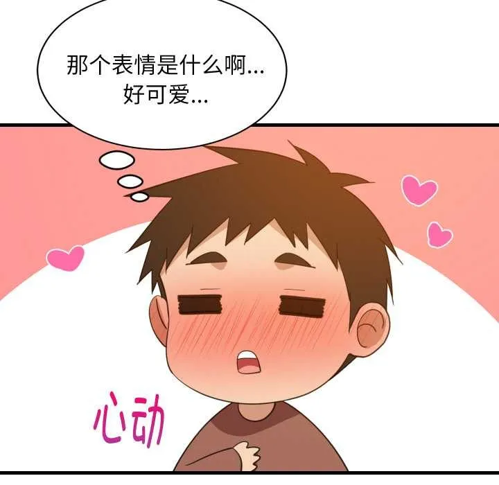难缠姐妹偏要和我同居 第74話 第83页