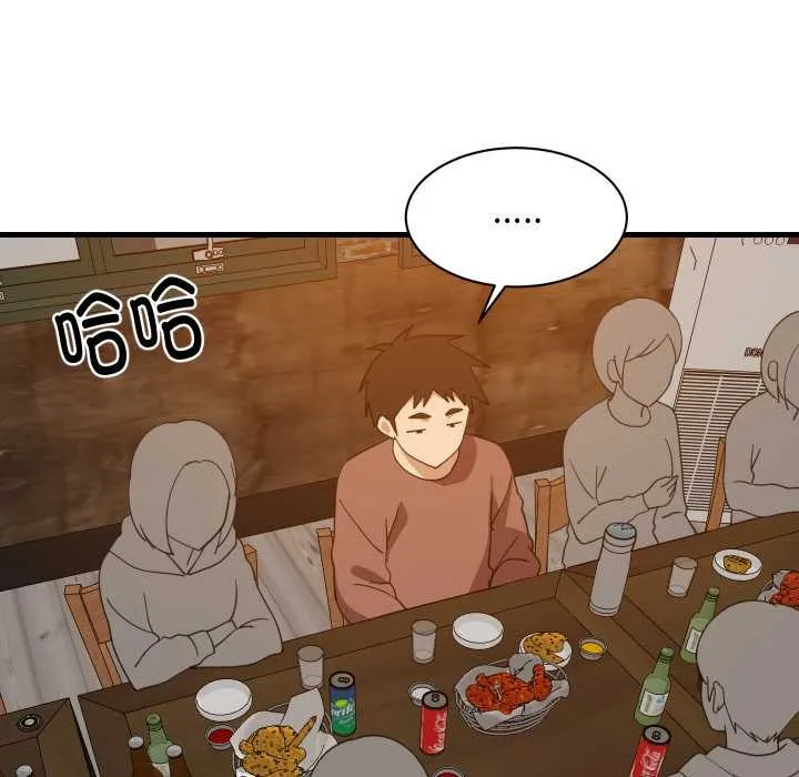 难缠姐妹偏要和我同居 第74話 第6页
