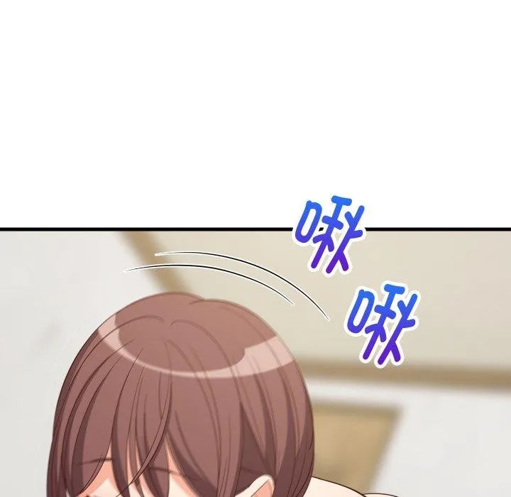 难缠姐妹偏要和我同居 第47話 第100页