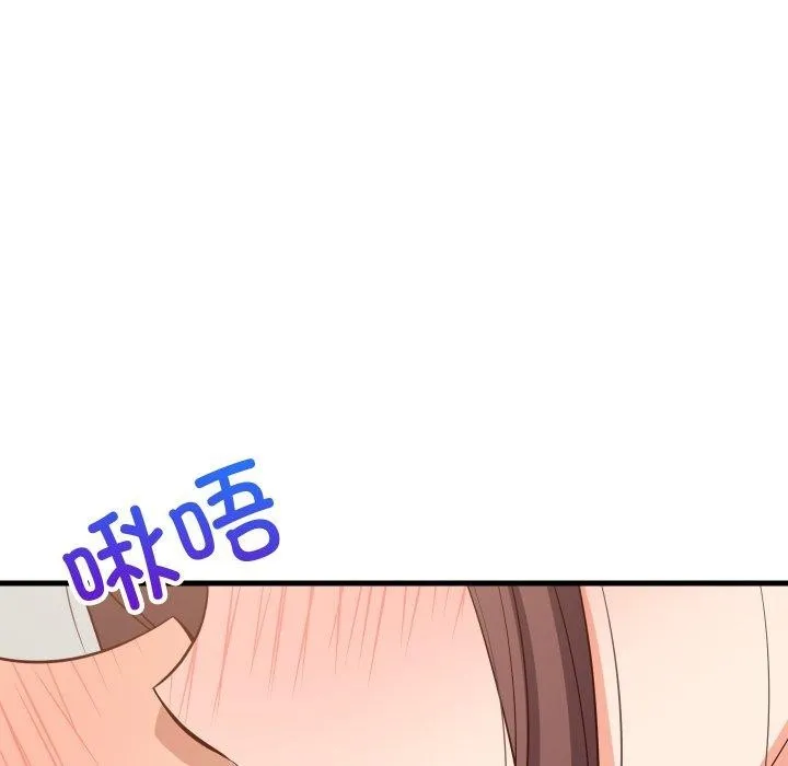 难缠姐妹偏要和我同居 第47話 第76页