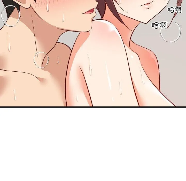 难缠姐妹偏要和我同居 第47話 第170页