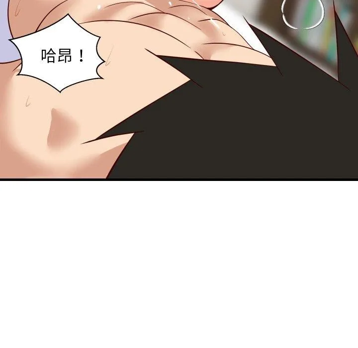 难缠姐妹偏要和我同居 第47話 第163页