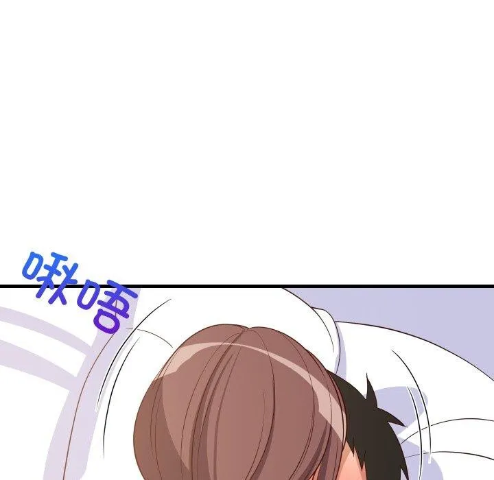 难缠姐妹偏要和我同居 第47話 第78页