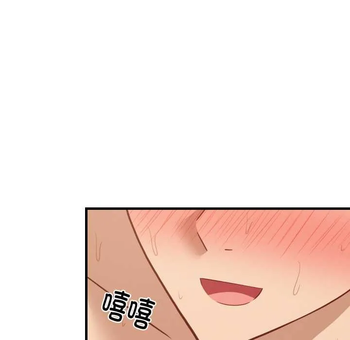 难缠姐妹偏要和我同居 第69話 第116页