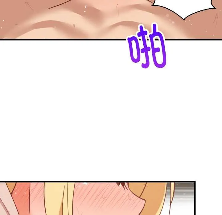 难缠姐妹偏要和我同居 第69話 第78页