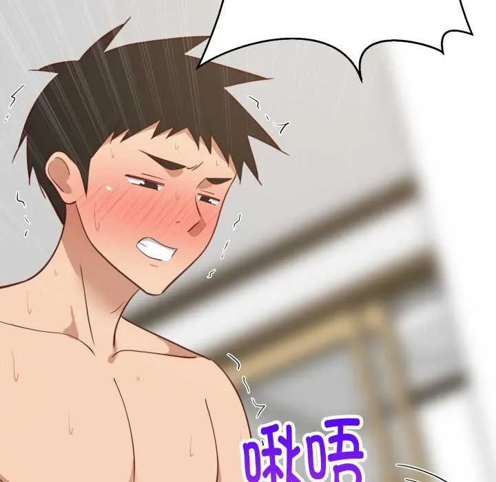 难缠姐妹偏要和我同居 第69話 第6页