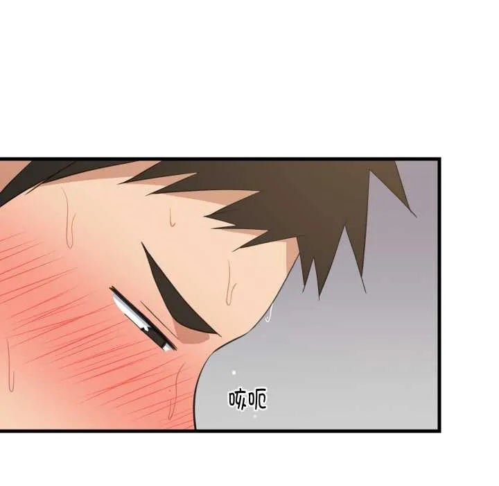 难缠姐妹偏要和我同居 第69話 第25页