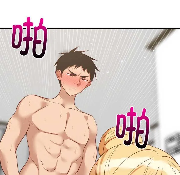 难缠姐妹偏要和我同居 第69話 第66页