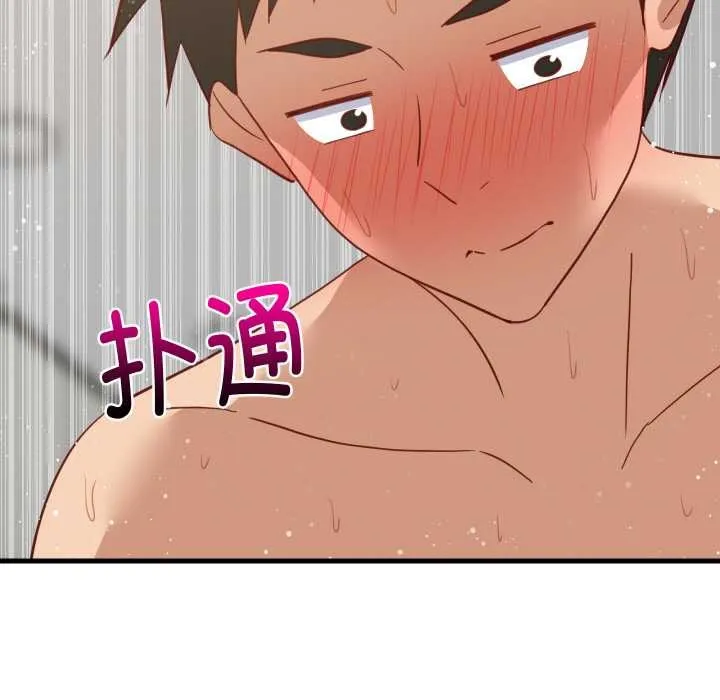 难缠姐妹偏要和我同居 第69話 第136页