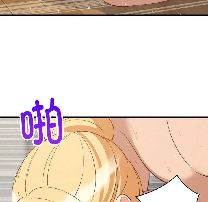 难缠姐妹偏要和我同居 第69話 第92页