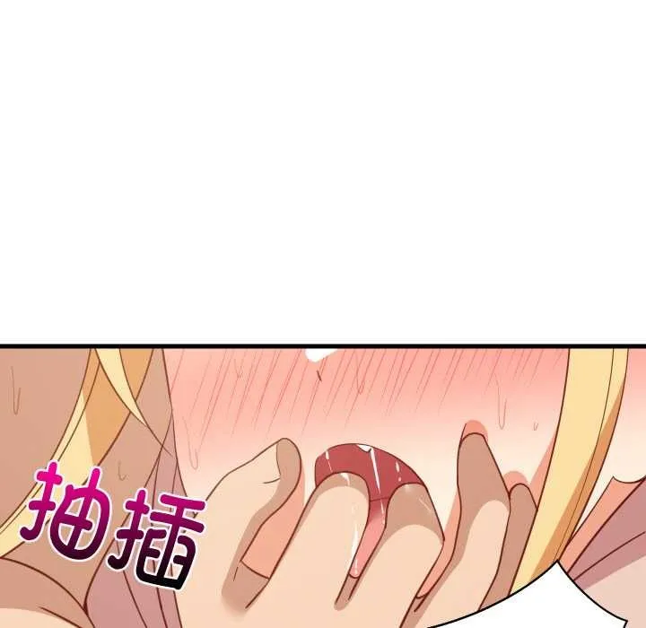 难缠姐妹偏要和我同居 第69話 第119页