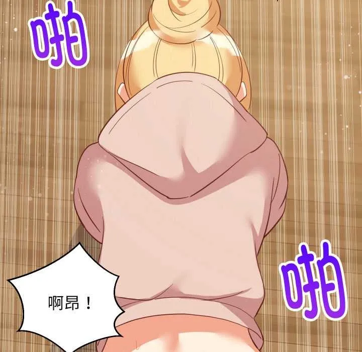 难缠姐妹偏要和我同居 第69話 第76页