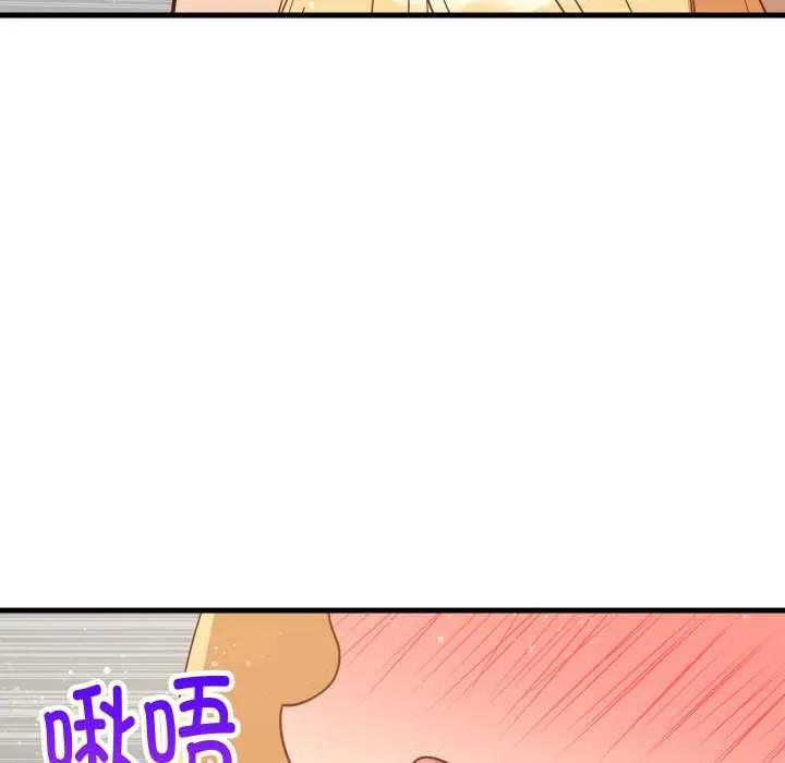 难缠姐妹偏要和我同居 第69話 第127页