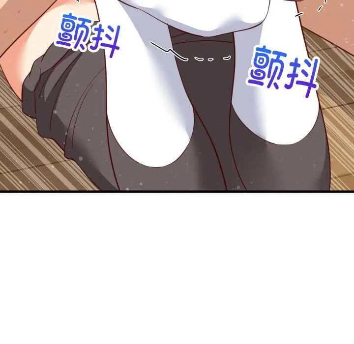 难缠姐妹偏要和我同居 第69話 第104页