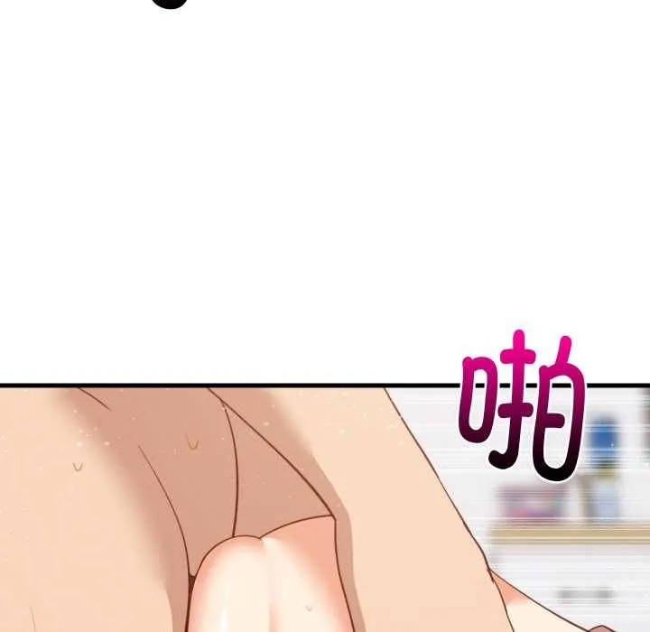 难缠姐妹偏要和我同居 第69話 第68页