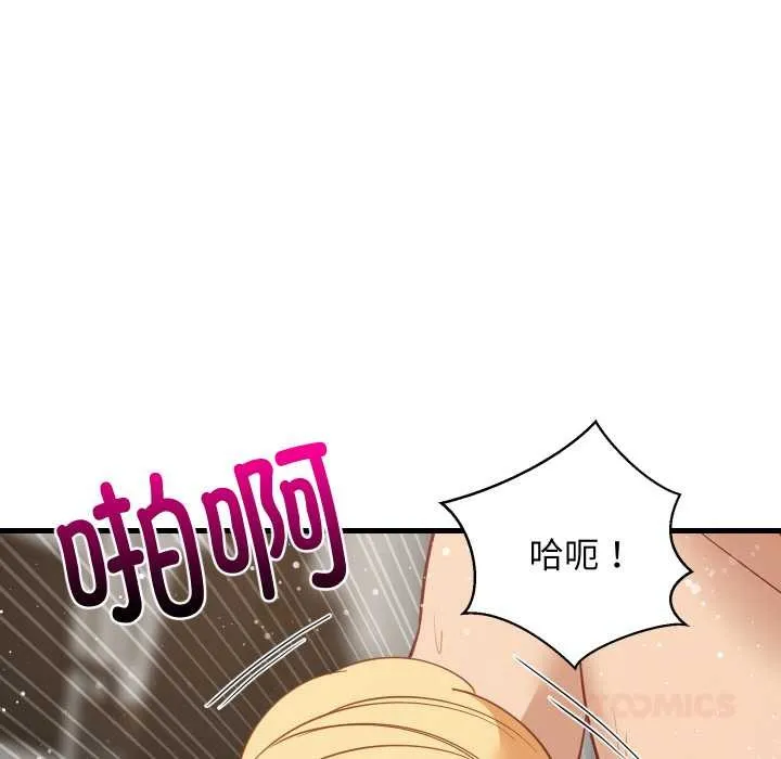 难缠姐妹偏要和我同居 第69話 第105页