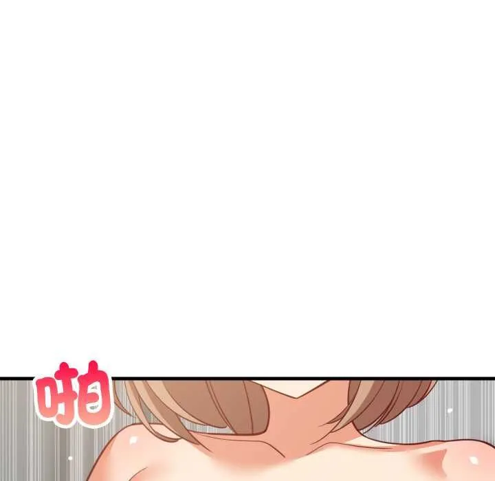 难缠姐妹偏要和我同居 第93話 第63页
